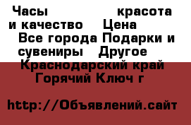 Часы Anne Klein - красота и качество! › Цена ­ 2 990 - Все города Подарки и сувениры » Другое   . Краснодарский край,Горячий Ключ г.